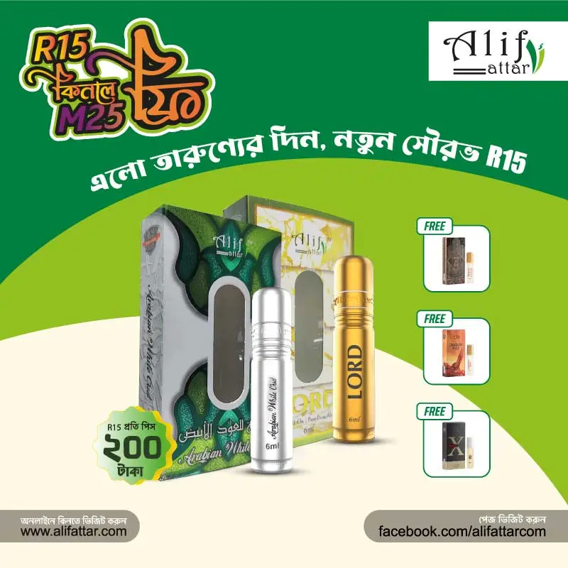 ARABIAN WHITE OUD ARABIAN WHITE OUD