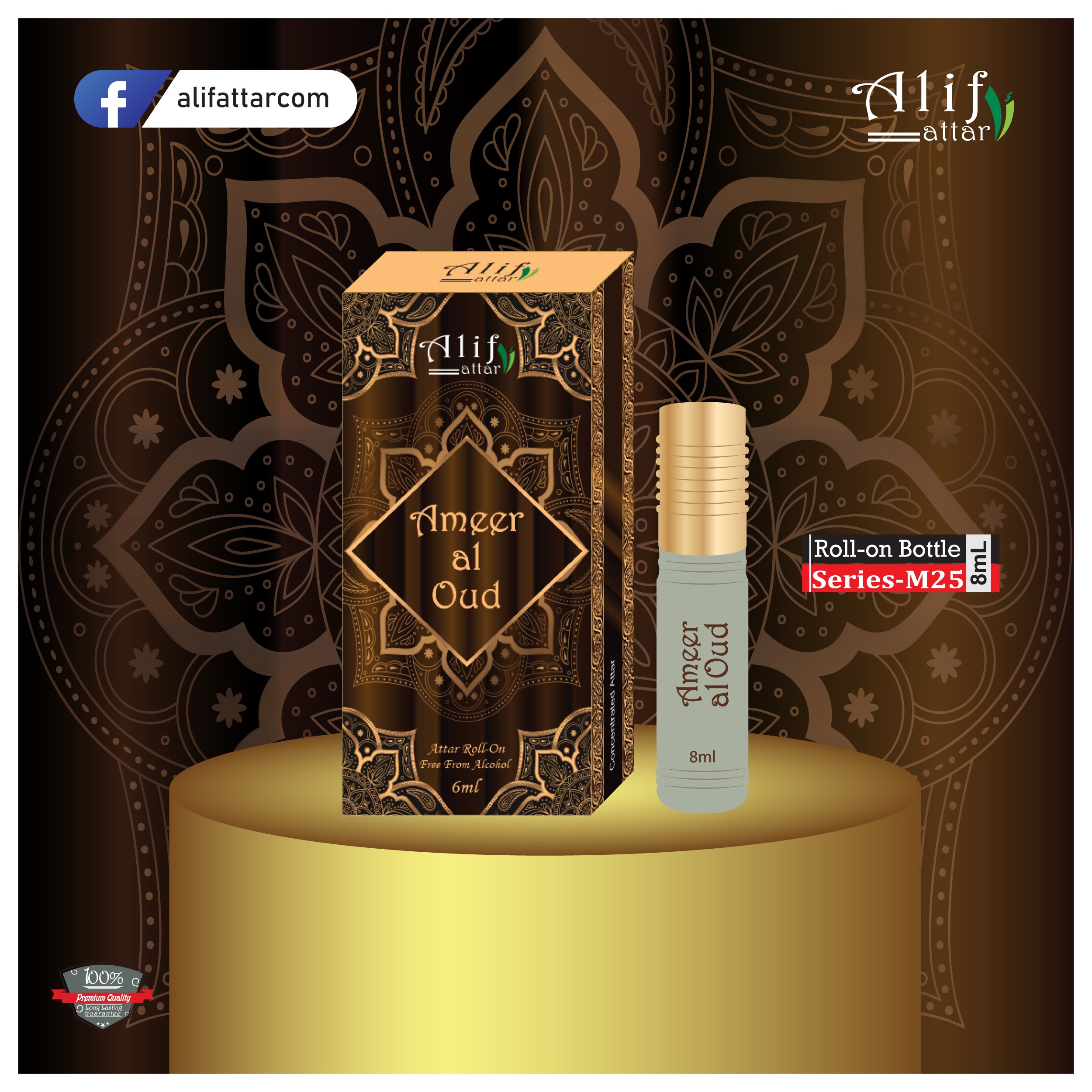 AMEER AL OUD AMEER AL OUD