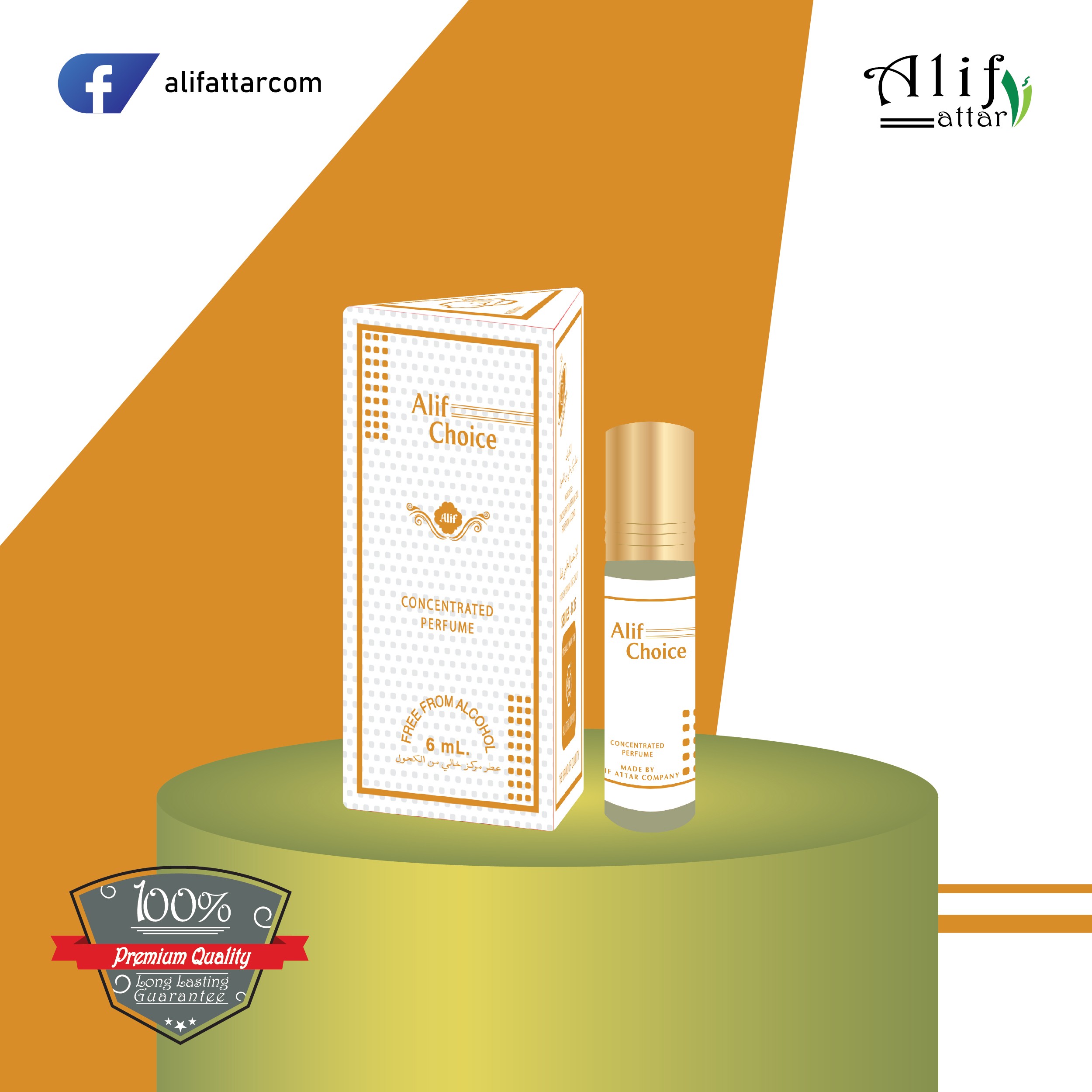 ALIF CHOICE ALIF CHOICE
